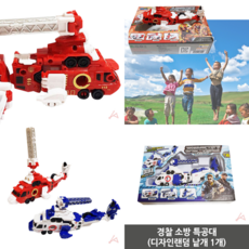 장난감헬리콥터