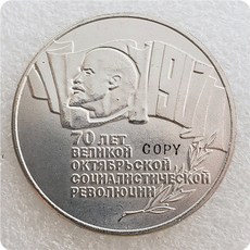 한국은행70주년기념주화