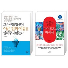 서울증후군책