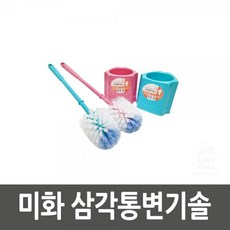 MVR944624미화 삼각통변기솔 (10개 묶음)집콕청소나하자
