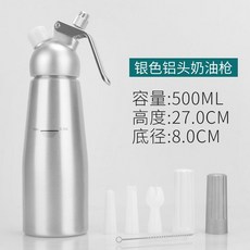 거품기 카페 홈베이킹 생크림 제과점 크림총 스텐인레스, 실버 알루미늄 헤드 크림 건 500ml, 500ml
