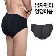 남성힙업트렁크팬티