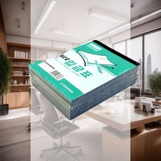 NCR 입금표 5개입 계산서 수기 종이 서식 전표 입금증