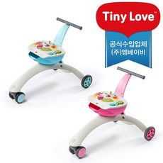 타이니라이드