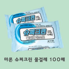 블랙파인물걸레