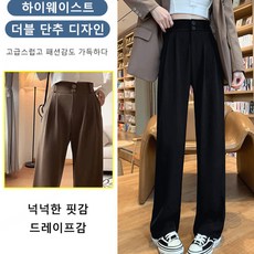 각바지 TOP01