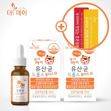 아기액상철분