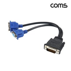 IH346 Coms DMS-59 to VGA RGB 2분배 젠더 케이블