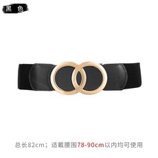 도 아가 (DUAEA) 밴 딩 벨트 여성 인 테 리 어 스커트 셔츠 허리 춤 패션 어디 에 나 잘 어 울 리 는 코 리 아 인 스 패션 허리 벨트 블랙