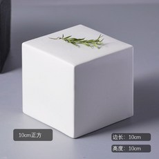 아베크파인다이닝세트