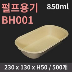 크라프트 펄프 일회용 용기 BH001 850ml, 1개입, 500개