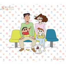 아이묭