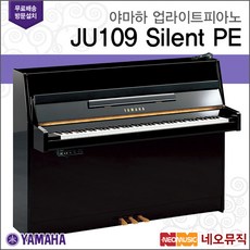 ju109pe