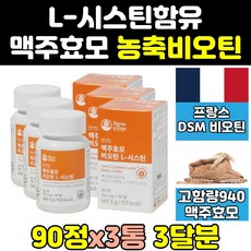 모발랑스