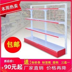 진열대 매대 마트 다층 편의점 선반 벽면 양면 매점 문구점 약국, 01 단면본체90x40x120함유 4단