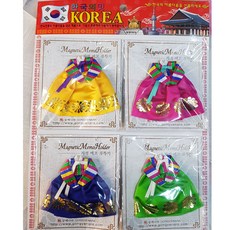 한복자석