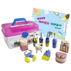 실리만병원놀이