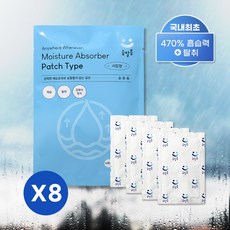 습할틈 젤타입 제습제 서랍형