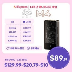 헤드폰엠프 미니앰프 앰프 MUSE HiFi M4 휴대용 블루투스 USB DACAMP 플래그십 ES9038Q2M 칩 오디오 디코더 동글 35 44 25mm - 뮤즈하이파이m4