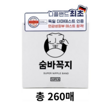 숨바꼭지 남성용 니플밴드 투명색, 260개