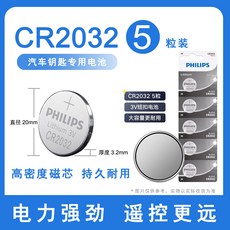 cr20325알