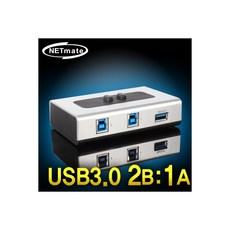 강원usb3.0수동선택기