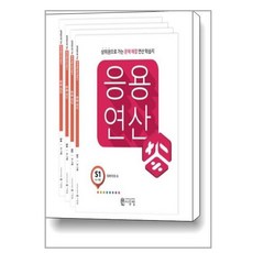 7세연산