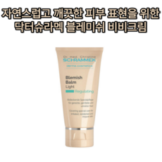오광채