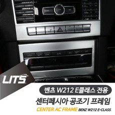 w212무스웨이