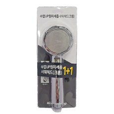 언노운워터