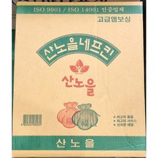 산노을물티슈