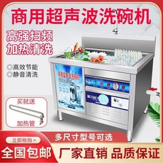 업소용식기세척기비교