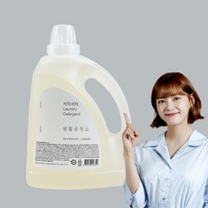 생활공작소세탁세제