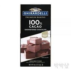 기라델리 100% 카카오 무가당 초콜릿 베이킹 바 113.5g, 1개