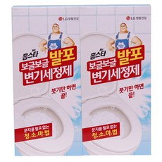 변기살균