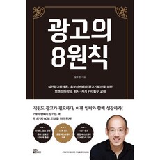 광학기사