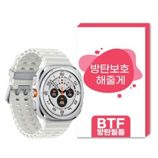 BTF방탄필름 4P구성 갤럭시워치7 울트라 47mm 갤럭시워치보호필름, 지문방지필름 4장, 1개
