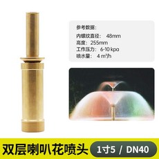 회전분수