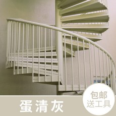 우포스에그녹