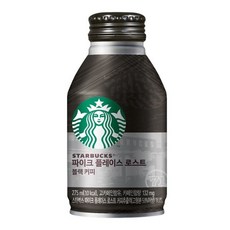 스타벅스이카드