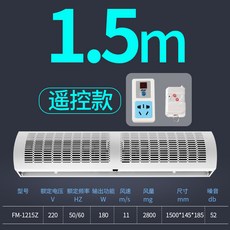 출입구선풍기