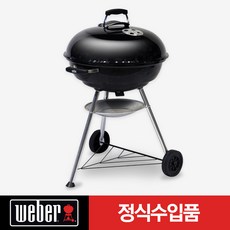웨버57