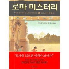송수정