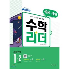 심화수학1교과서