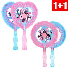 하비비버블건