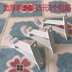 커튼봉 지지대 로마봉 받침대 한겹두겹 막대 두께 알루미늄합금 침실 싸이드조립 선반, T02-베이지색 두꺼운 싱글 선반 15위 안산 개