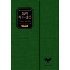 컬쳐랜드문화상품권지류