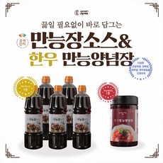 오색단지 만능장소스1050g x 5병+한우만능양념장 360g x 1병, 1개