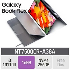 삼성 갤럭시북 플렉스 알파 NT750QCR-A38A [i5 모델로 업그레이드 출고], 16GB, SSD 256GB, 미포함