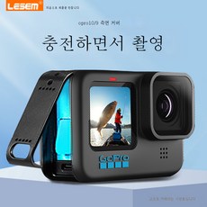 고프로배터리충전케이스